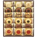 ベイクドクッキー18個 BCP-18 4189-042 のし無料 ラッピング無料 焼き菓子 洋菓子 マカロン クッキー ギフト 詰め合わせ 内祝い お返し お礼 出産内祝い 結婚内祝い お歳暮 お中元 お盆 新盆 香典返し ギフトセット 贈り物 贈答品 B41