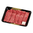 宮崎牛 すきやき肉 ARC-045 4821-753 高級 国産 お肉 すき焼き用 すき焼き 肉 ギフト お中元 夏ギフト 暑中見舞い 贈り物 のし無料 お取り寄せ グルメ 内祝い 父の日 敬老の日 プレゼント お祝い お礼 お歳暮 御歳暮 贈答品 【送料無料】