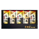 三田屋総本家 肉珍味ギフトセット ZK-4A 4823-151 佃煮 牛肉 ギフト のし無料 内祝い 贈り物 お取り寄せ グルメ お中元 夏ギフト 父の日 母の...
