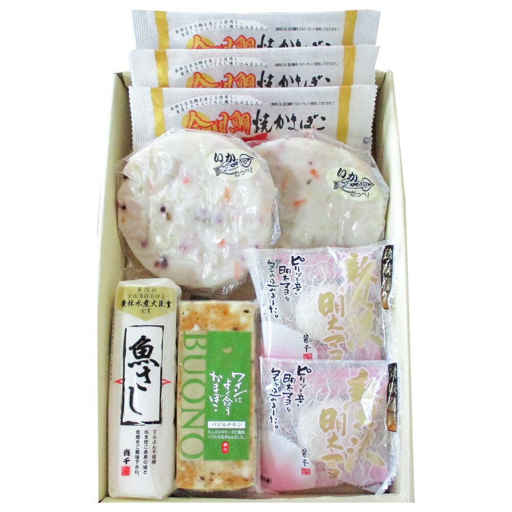 福島 貴千 かまぼこ詰合せ 4826-056 練り物 かまぼこ 詰め合わせ ギフト お中元 夏ギフト 暑中見舞い 贈り物 のし無料 お取り寄せ グルメ 内祝い 父の日 敬老の日 プレゼント お祝い お礼 お歳暮 御歳暮 贈答品 3060014 【送料無料】