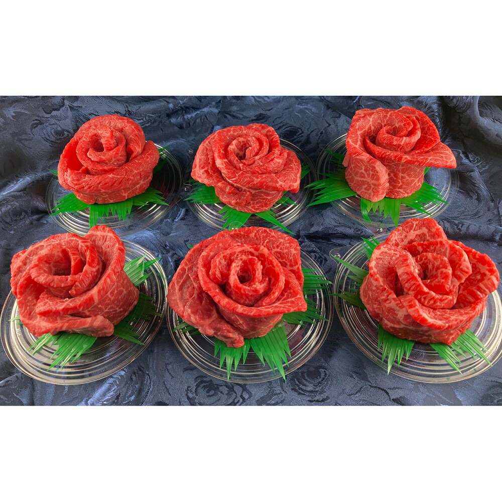 萬野和牛meat flower6個セット hana6-MAN 4826-741 黒毛和牛 高級 お肉 焼肉 焼肉用 ギフト お中元 夏ギフト 暑中見舞い 贈り物 のし無料 お取り寄せ グルメ 内祝い 父の日 敬老の日 プレゼント お祝い お礼 お歳暮 御歳暮 贈答品 【送料無料】