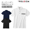 ポロシャツ 小倉屋 POLO