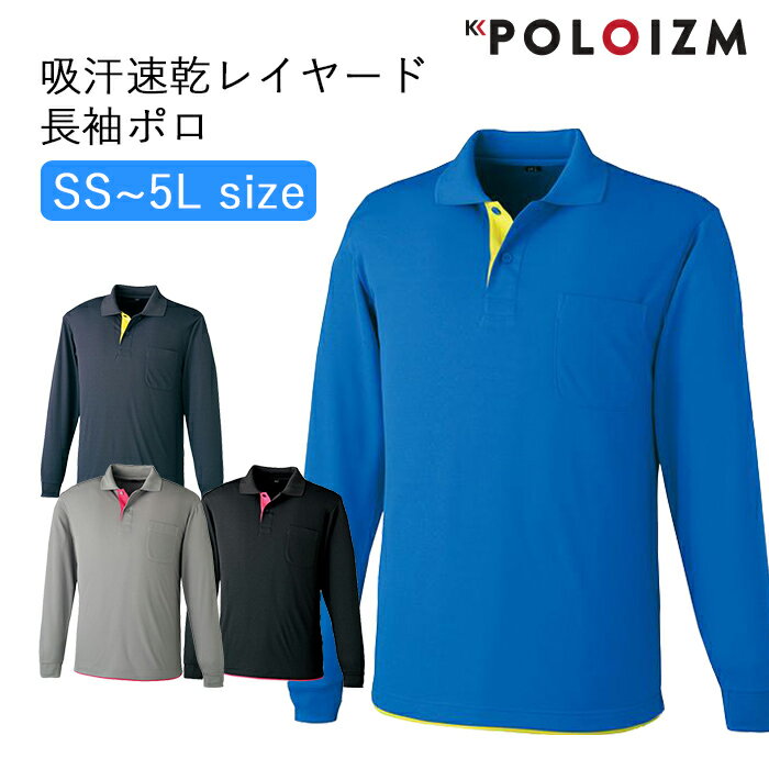 ポロシャツ 小倉屋 POLO