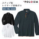 ポロシャツ 小倉屋 POLO