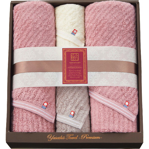 極ふわやさしいたおる エレガントライン ロングバス・フェイスタオルセット YTPE-241300 ラッピング無料 のし無料 メッセージカード無料 ギフト 今治 タオル 内祝い 贈り物 お返し 御礼 出産 歳暮 中元 見舞い プレゼント 法事 快気 セット A31【送料無料】