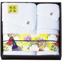 匠菴謹製 今治ブランド認定 国産タオルセット KFB-650 B029-058 ラッピング無料 のし無料 メッセージカード無料 ギフト 詰め合わせ ギフトセット...