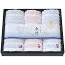 日本名産地 今治ぼかし2フェイスタオル3P TMS3506215 B028-054 ラッピング無料 のし無料 メッセージカード無料 ギフト 詰め合わせ ギフトセ...