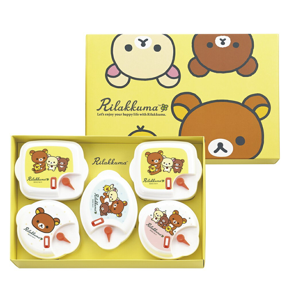リラックマ 電子レンジ容器5P RK-35 104-C033 ラッピング無料 のし無料 メッセージカード無料 ギフト キッチン用品 キャラクター 保存容器 内祝...