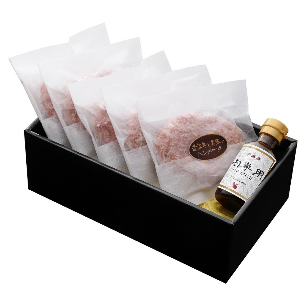 千成亭 近江牛と黒豚のハンバーグ SEN-ES03 4821-020 国産 牛肉 冷凍 ハンバーグ ギフト のし無料 内祝い 贈り物 お取り寄せ グルメ お中元 夏ギフト 父の日 母の日 暑中見舞い 敬老の日 お歳暮 お年賀 食品 お礼 プレゼント ギフトセット 贈答品 【送料無料】