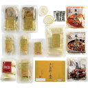 聘珍樓 バラエティーセット H-SP10 4822-197 肉まん 中華料理 詰め合わせ ギフト のし無料 内祝い 贈り物 お取り寄せ グルメ お中元 夏ギフト...