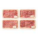 松阪牛人気の焼肉4種食べ比べセット 480g RKMBY48-150MA 4823-113 国産 肉 ギフト 内祝い 贈り物 お取り寄せ グルメ お中元 夏ギフ...