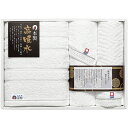 日本の伝統 タオルセット(今治&高吸水) NI-2340 B033-040 ラッピング無料 のし無料 メッセージカード無料 ギフト 詰め合わせ ギフトセット 内...