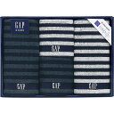 GAP HOME タオルセット 54-3049400 B037-055 ラッピング無料 のし無料 メッセージカード無料 ギフト 詰め合わせ ギフトセット 内祝い...