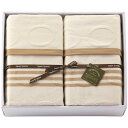 日本製 綿毛布 エコドット シルク混綿毛布2P EDG20082U B051-092 ラッピング無料 のし無料 メッセージカード無料 ギフト 詰め合わせ ギフト...