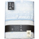 泉州あやの風 五重織ガーゼケット SAW-10001 B049-079 ラッピング無料 のし無料 メッセージカード無料 ギフト 詰め合わせ ギフトセット 内祝い...
