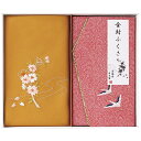 刺繍入り金封包み&金封ふくさ H037 赤鶴 B063-066 ラッピング無料 のし無料 メッセージカード無料 ギフト 詰め合わせ ギフトセット 内祝い ご挨拶...
