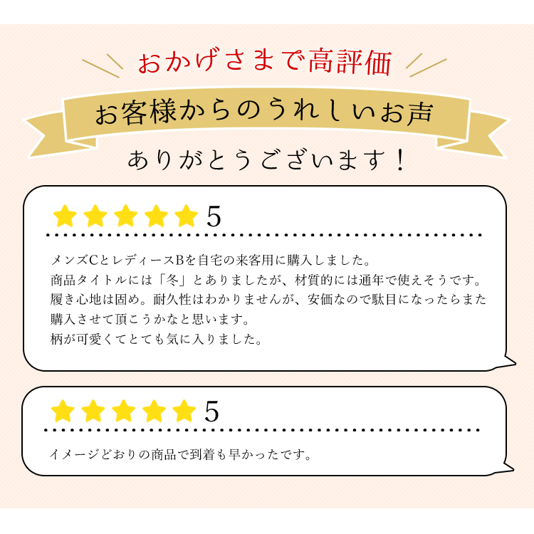 みどりや＆GIFTのスリッパ 冬 来客用 2足セット 北欧 おしゃれ 低反発 外縫い レディース メンズ 北欧風 デザイン かわいい ルームスリッパ ルームシューズ かかと低反発入り リーフ シンプル ナチュラル 2柄セット (ak-cxs4200)【翌日配送対応】｜アングル3