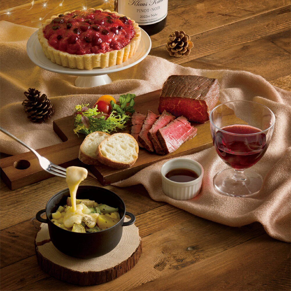 北海道グルメのパーティセット 9603-019 お歳暮 ギフト2024 2025 冬ギフト 御歳暮 お年賀 内祝い 食べ物 産直 冷凍 ローストビーフ タルト 450114 送料無料