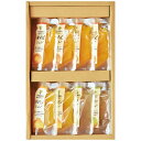 伊藤農園 ピュアフルーツ寒天ジュレ8個セット JD-8 4216-041 のし無料 ラッピング無料 ギフト お取り寄せスイーツ みかん ゼリー 詰め合わせ 内祝...