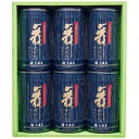 大森屋 舞すがた味のり卓上詰合せ NA-30G 4246-056 のし無料 ラッピング無料 ギフト 味付け海苔 詰め合わせ 内祝い ギフトセット お歳暮 お中元...