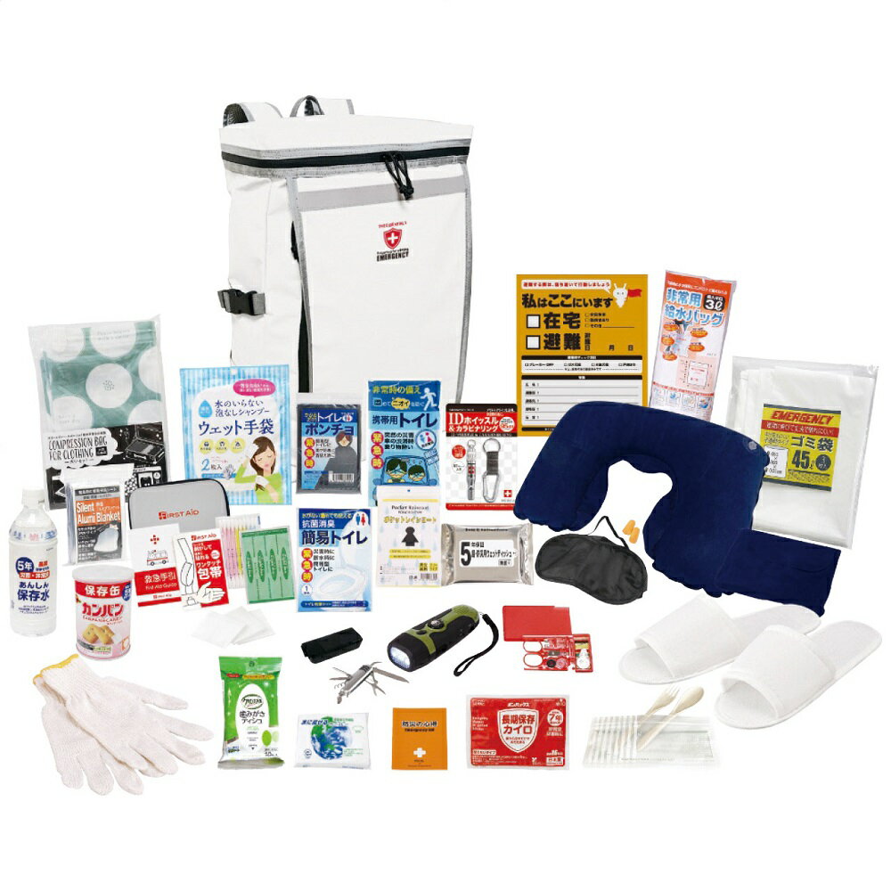 災害対策30点防災セット TU-200 4304-024 防災グッズ 防災セット 非常用持ち出し袋 防災バッグ 避難セット 災害グッズ 非常食 防災 女性 トイ...