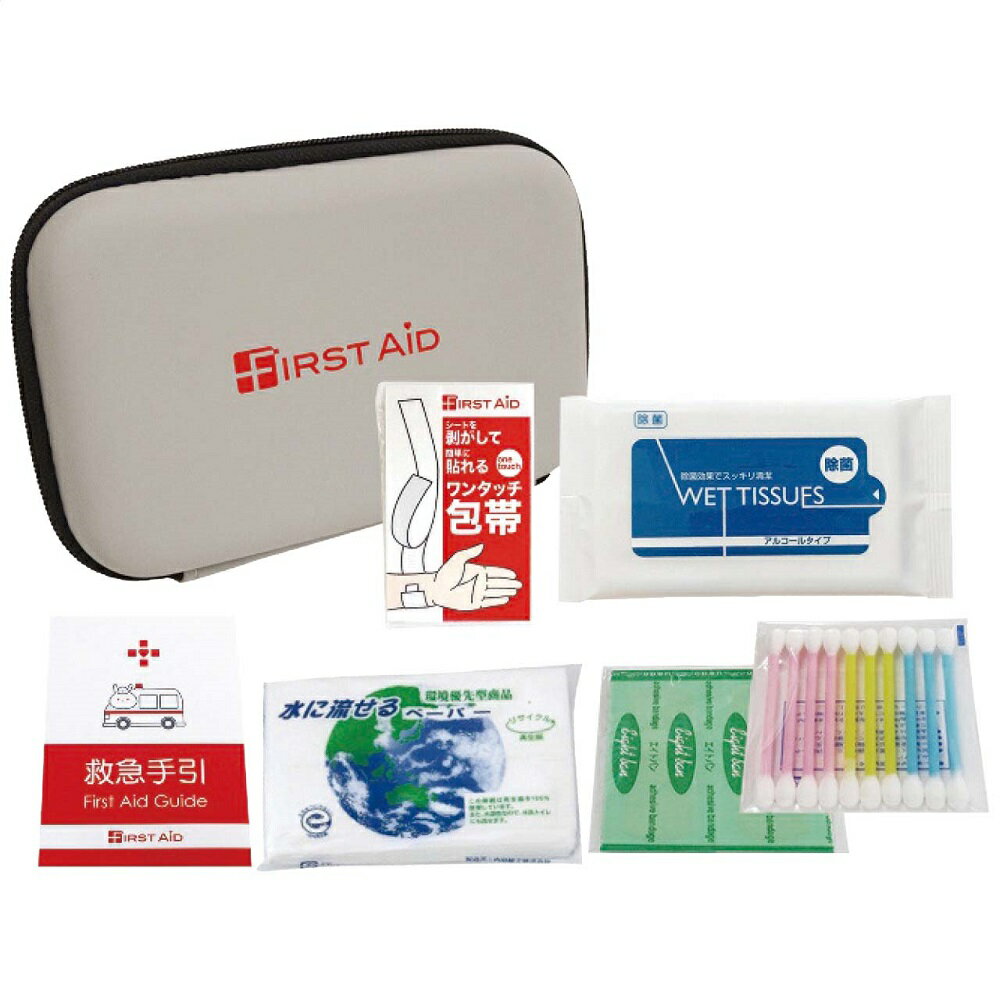 コンパクトファーストエイドキット7点セット CF-10R 4313-011 防災グッズ 防災セット 非常用持ち出し袋 防災バッグ 避難セット 災害グッズ 救急セ...