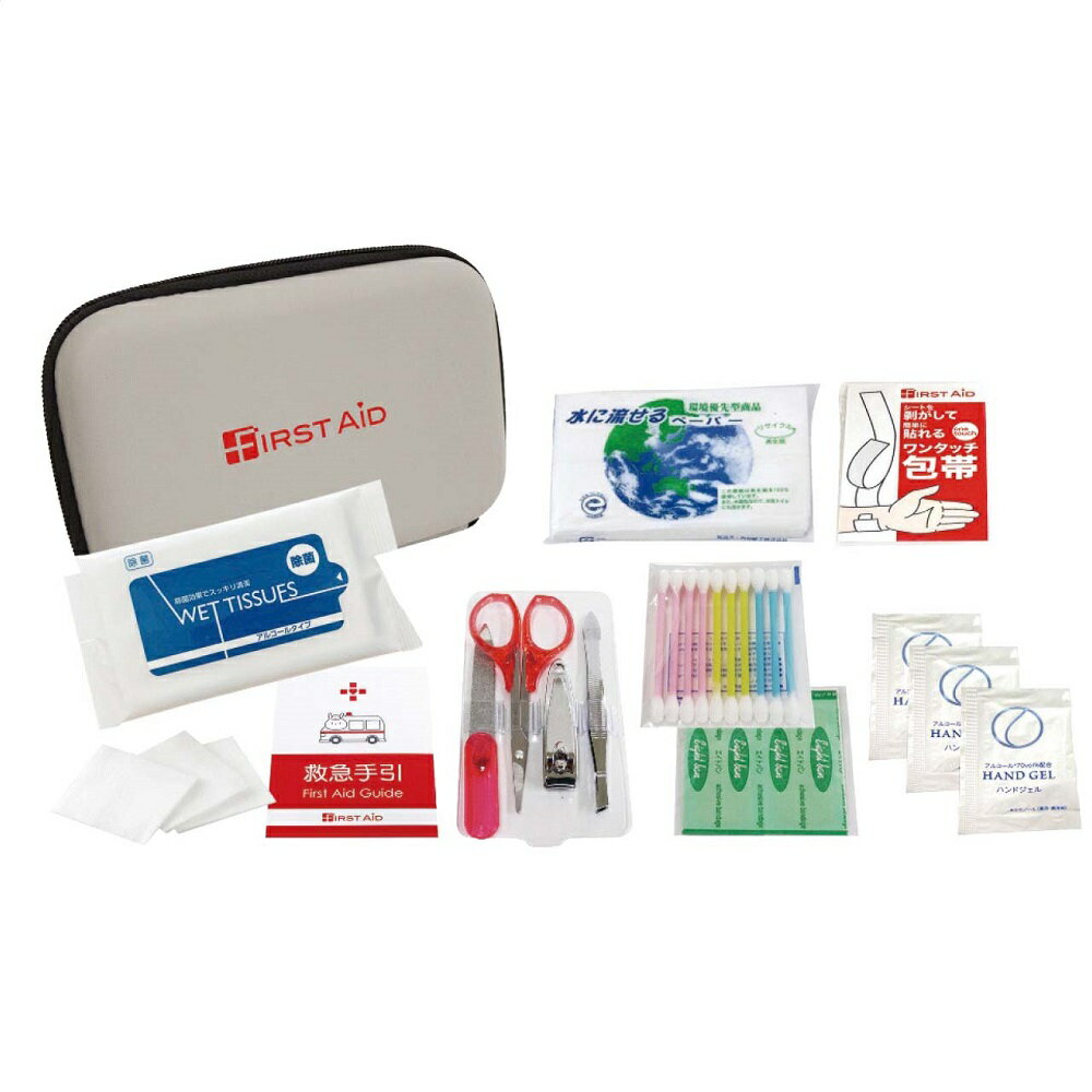 コンパクトファーストエイドキット15点セット CF-15N 4313-023 防災グッズ 防災セット 非常用持ち出し袋 防災バッグ 避難セット 災害グッズ 救急...