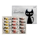 イーペルの猫祭り サンドクッキー YJ-CB 4820-535 焼き菓子 洋菓子 クッキー ギフト のし無料 内祝い 贈り物 お取り寄せスイーツ 産直 お中元 ...