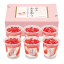 博多あまおう たっぷり苺のアイス 6個 AH-TP6C 4820-585 アイスクリーム ギフト のし無料 内祝い 贈り物 お取り寄せスイーツ 産直 お中元 夏...