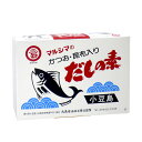【丸島醤油】だしの素 10g 50パック 風味調味料 粉末だしの素 鰹節 かつお節 けずり節 真昆布 かつお風味 お吸い物 みそ汁 天つゆ 鍋物 茶碗蒸し おで...