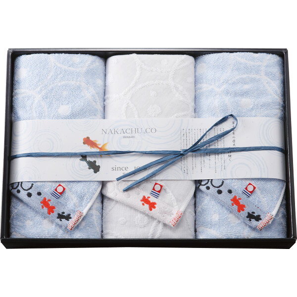 今治産金魚タオル フェイスタオル3枚セット GZKG-24300 ラッピング無料 のし無料 メッセージカード無料 ギフト ふんわり 吸水性 耐久性 内祝い 贈り...