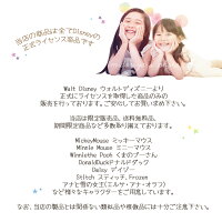 【送料無料】ぬいぐるみ特大くまのぷーさんプーさんくまミッキードナルドティガーデイジープルートオラフディズニー90cm75cmDisneyゆるカワぬいぐるみ(fa-6336)女の子男の子アナと雪の女王【ラッピング可能】【あす楽対応】