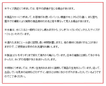 アウトレット 素敵 カップル 水着 ボーダー ストライプ ペア水着 ビキニ ペアルック お揃い 男子 女子 メンズ レディース (mt-L000161) 暑い夏を快適に美しく ハワイ 海外旅行 おススメ！【RCP】02P23Aug15