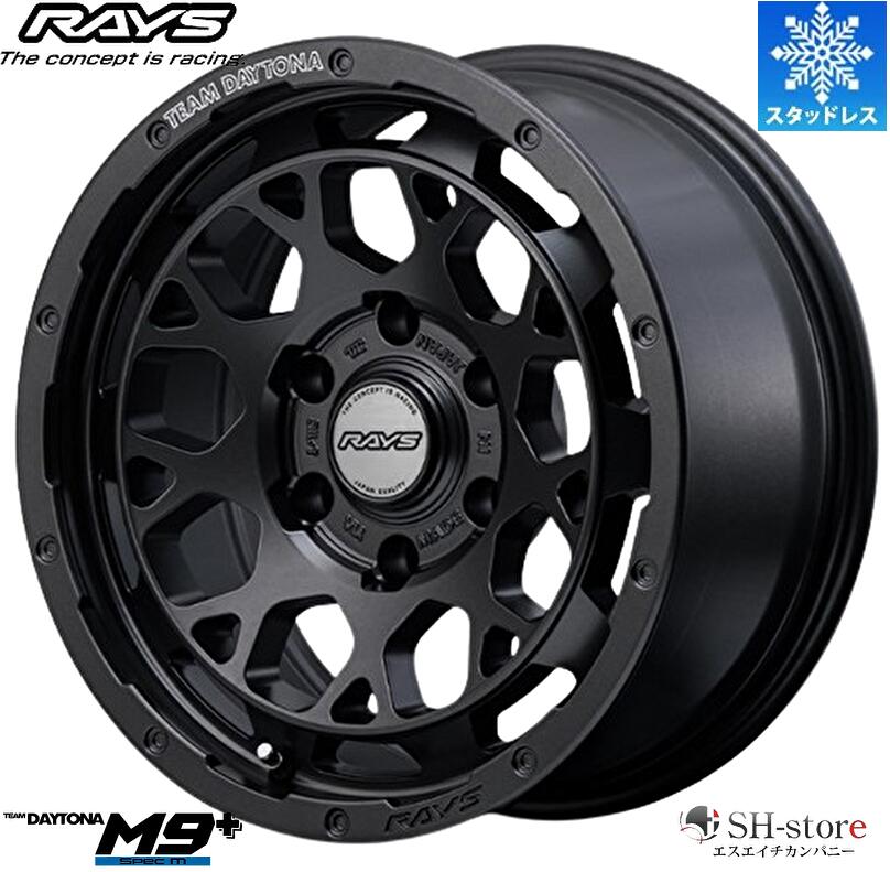 樂天商城 - 限定激安スタッドレス(レイズ/RAYS)デイトナM9+スペックM 16インチ【215/65R16スタットレスセット】200系ハイエースに最適〈タイヤ銘柄選べます〉