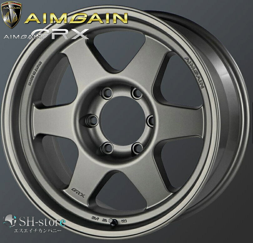 エイムゲイン(AIMGAIN)GRXモノブロック18インチ【265/60R18ホイールタイヤセット】125ハイラックス/150系ランクルプラドに最適〈タイヤ銘柄選べます！〉