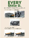 DA17Vエブリィバン用ルーフギアフルオプションキット【ワークライトキット付き/無し・IPF/PIAAも選択できます】DAMD(ダムド)