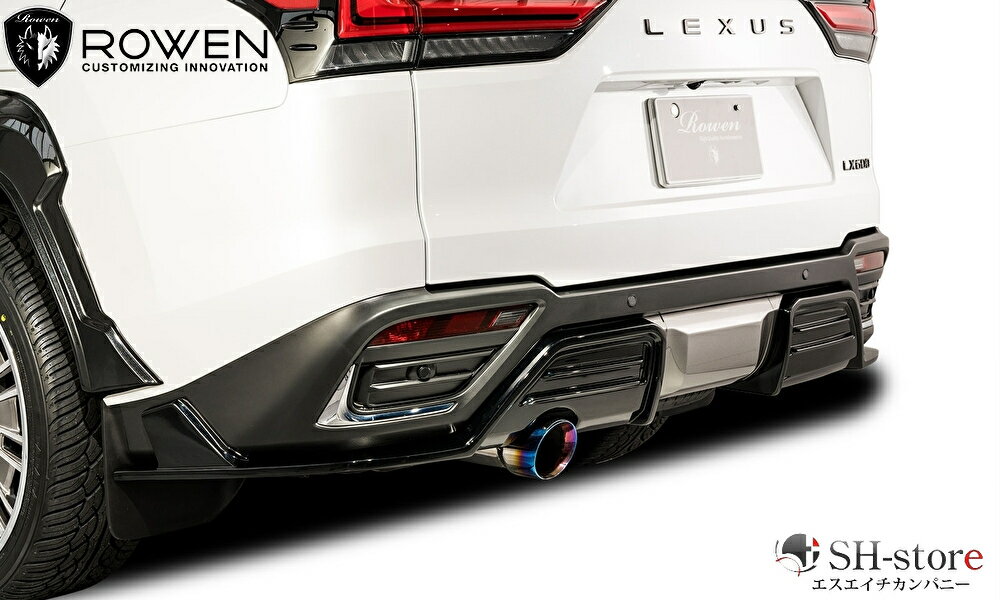 レクサスLX600リアアンダースポイラー(2P)カーボン製・FRP製【ROWEN/ロエン】LEXUSエアロパーツPRODUCT