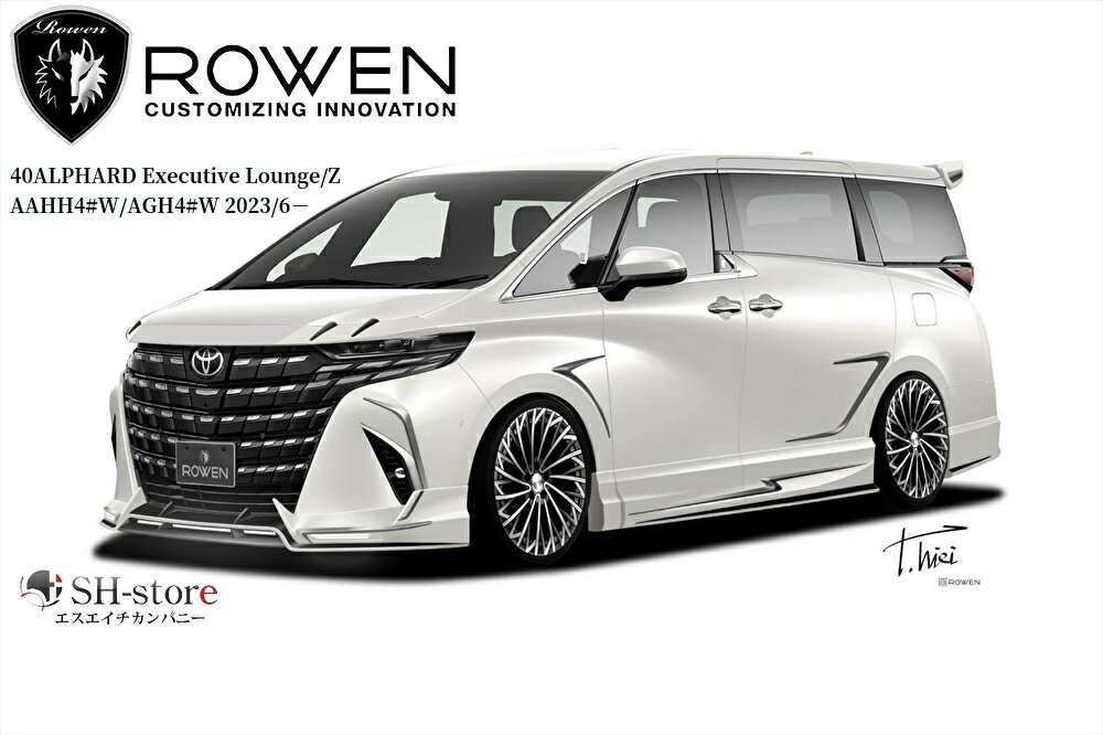 40系アルファード【LEDブレイドタイプ】フロントスポイラー未塗装FRP製/フード・フェンダーエクステン..