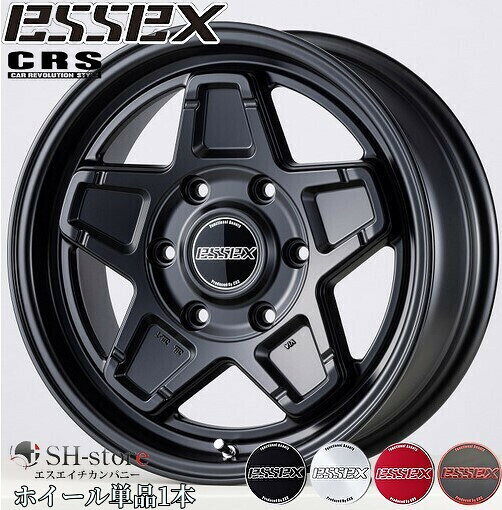 エセックス【ESSEX・CRS】ENCS(1P)16インチ6.5J+38/+48ホイール単品1本 200系ハイエース・NV350キャラバンに最適