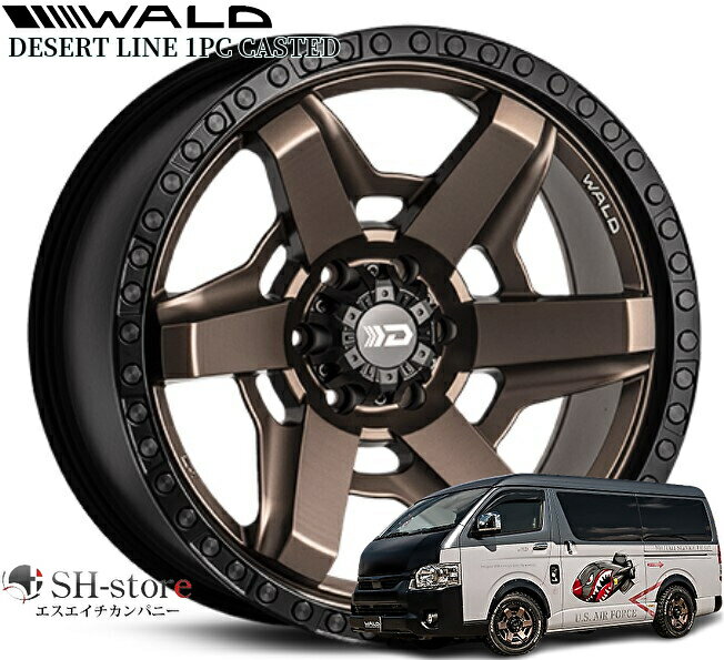 ひー　 美品WALD 17インチホイールセット 社外ホイール 楽天市場】WALD ヴァルド（リム径（インチ）17）（サマータイヤ