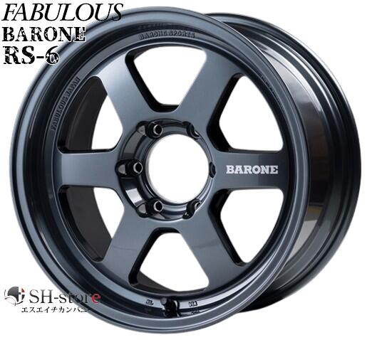 樂天商城 - ファブレス(FABULOUS)BARONE RS-6(1P)17インチ【215/60R17ホイールタイヤセット】200系ハイエースに最適〈タイヤメーカー選べます！〉