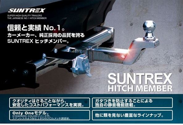 SUNTREXヒッチメンバー タグマスター ジムニーJA11/12/22 リミテッド2(ステンレス製) TM801710