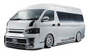 ダイナスティ(Dynasty) EXIST EVO タイプ4 フロントバンパースポイラー＆リップスポイラー未塗装 グランドキャビン専用