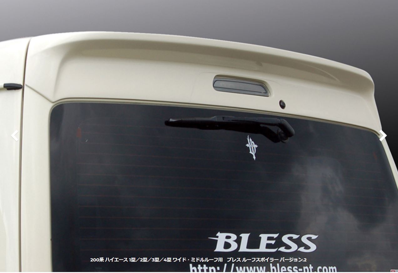 樂天商城 - ブレスクリエイション(BLESS CREATION) リアルーフスポイラーVer2未塗装 200系ハイエース1～4型【ワイドボディミドルルーフ専用】
