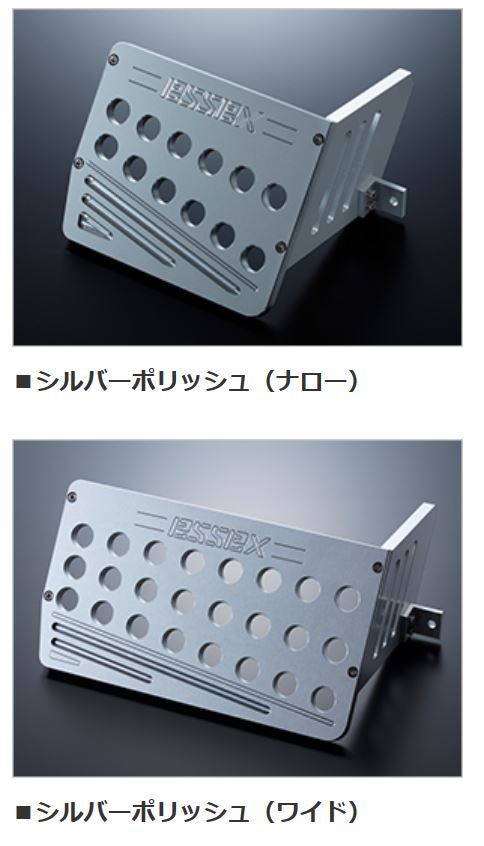 楽天市場】ハイエース200 ビレットフットレストの通販
