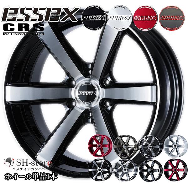 エセックス【ESSEX・CRS】タイプEC20インチ8.5J+18ホイール単品1本 200系ハイエース・NV350キャラバンに最適