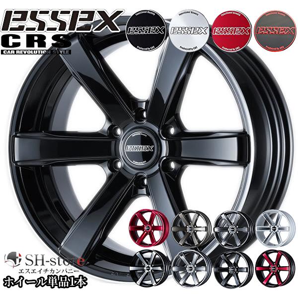 エセックス【ESSEX・CRS】タイプEC20インチ8.5J+18ホイール単品1本 200系ハイエース・NV350キャラバンに最適