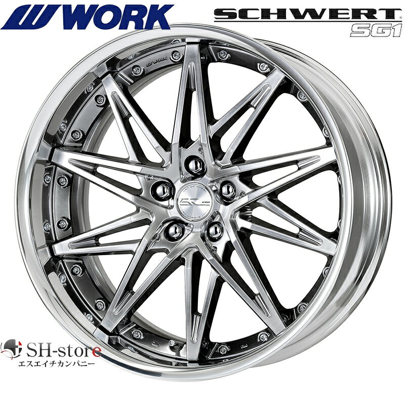 レクサスLS460タイヤホイールセットWORK(ワーク)シュヴァートSG1 21インチ【厳選輸入245/35R21&285/30R21】LEXUS LS600hLに最適〈タイヤ銘柄選べます〉