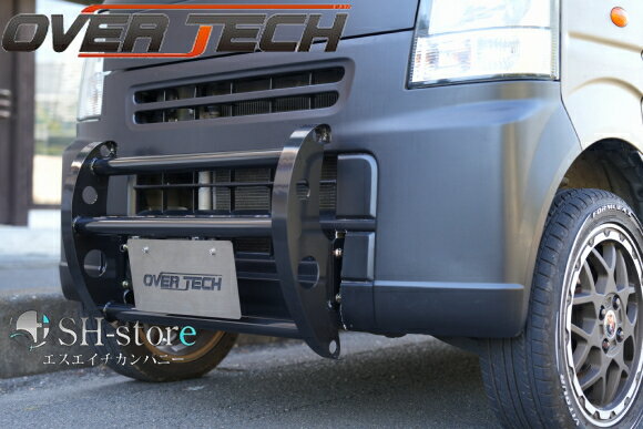 エブリィDA64V・エブリイワゴンDA64W・NV100クリッパーバン・クリッパーリオ ワイルドプッシュバー オーバーテック(OVERTECH)
