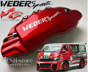 Project μ プロジェクトミュー FORGED SPORTS CALIPER 4Pistons x 4Pads インプレッサ GDA GDB フロント